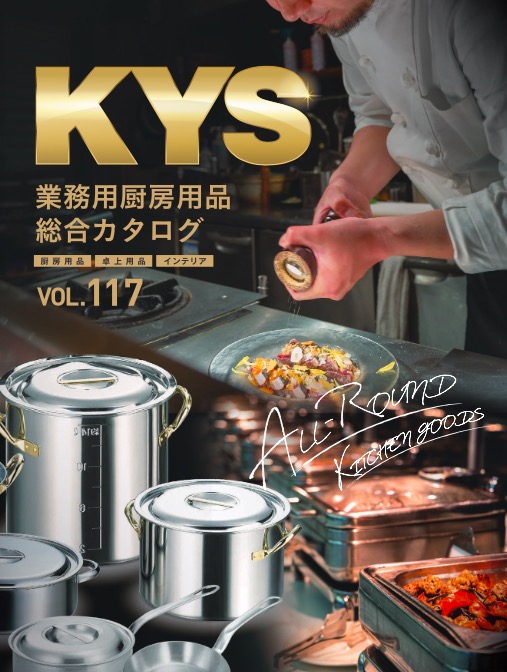 廚房器具設(shè)備用品